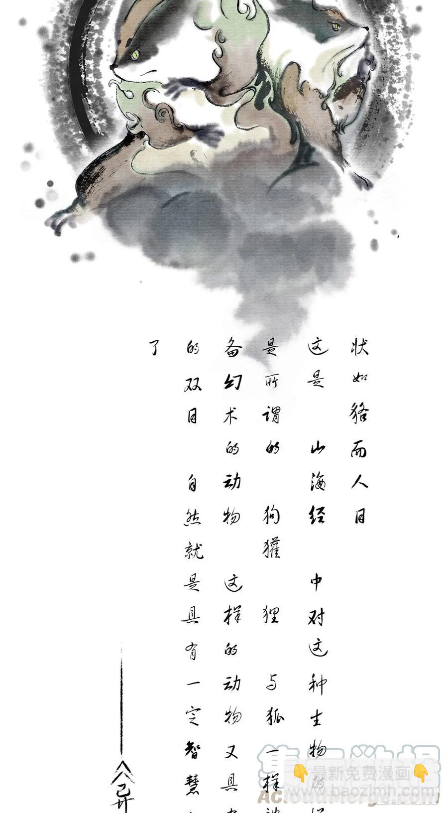 096 战争成本-第131话
