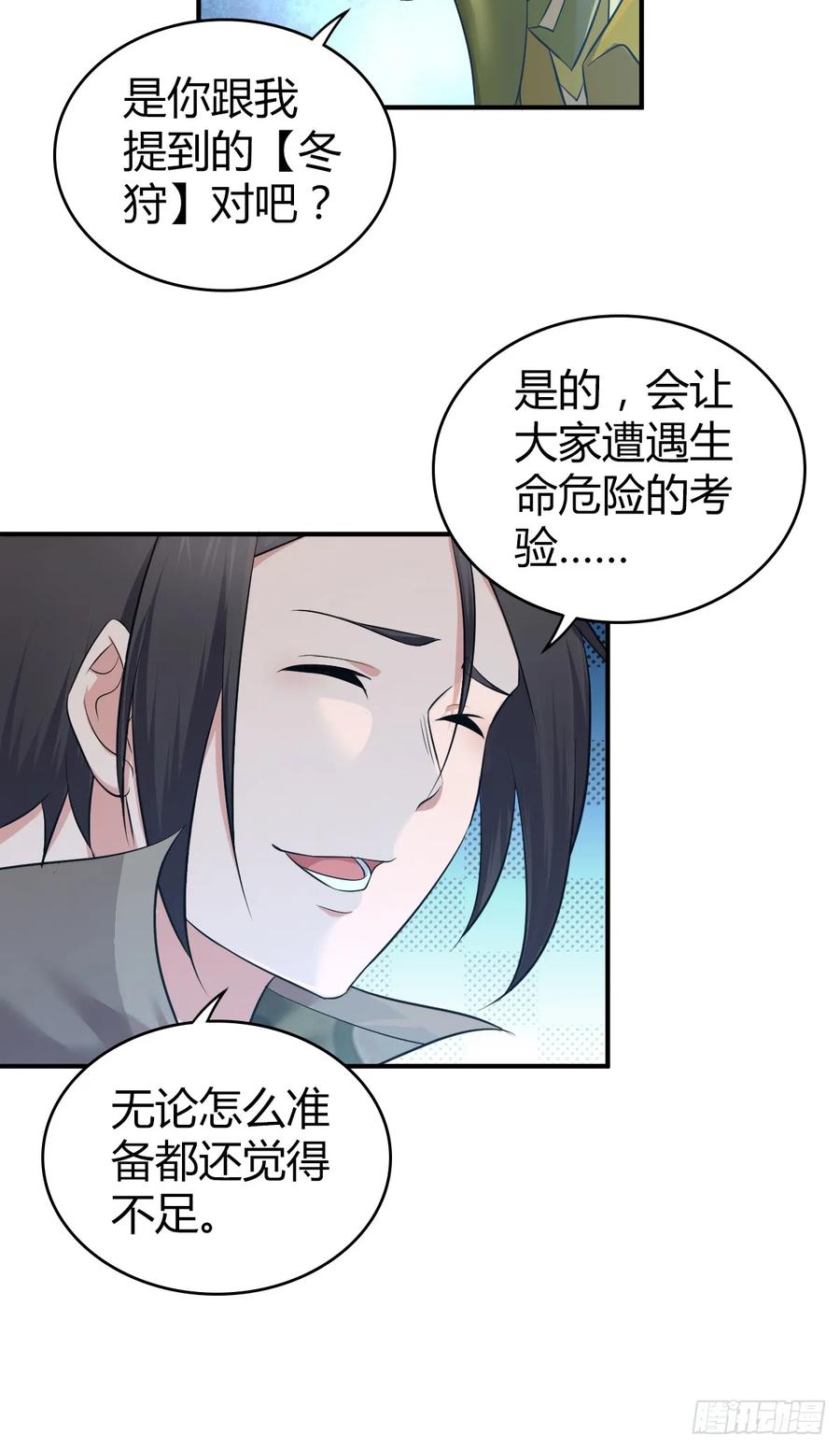096 战争成本-第131话