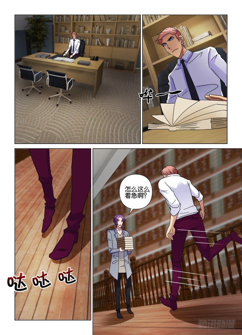 第101回 顶替者-第101话