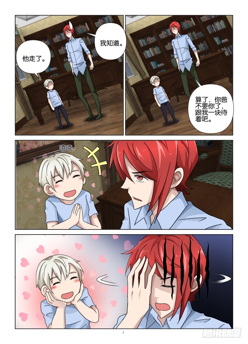 第111回 保姆-第111话