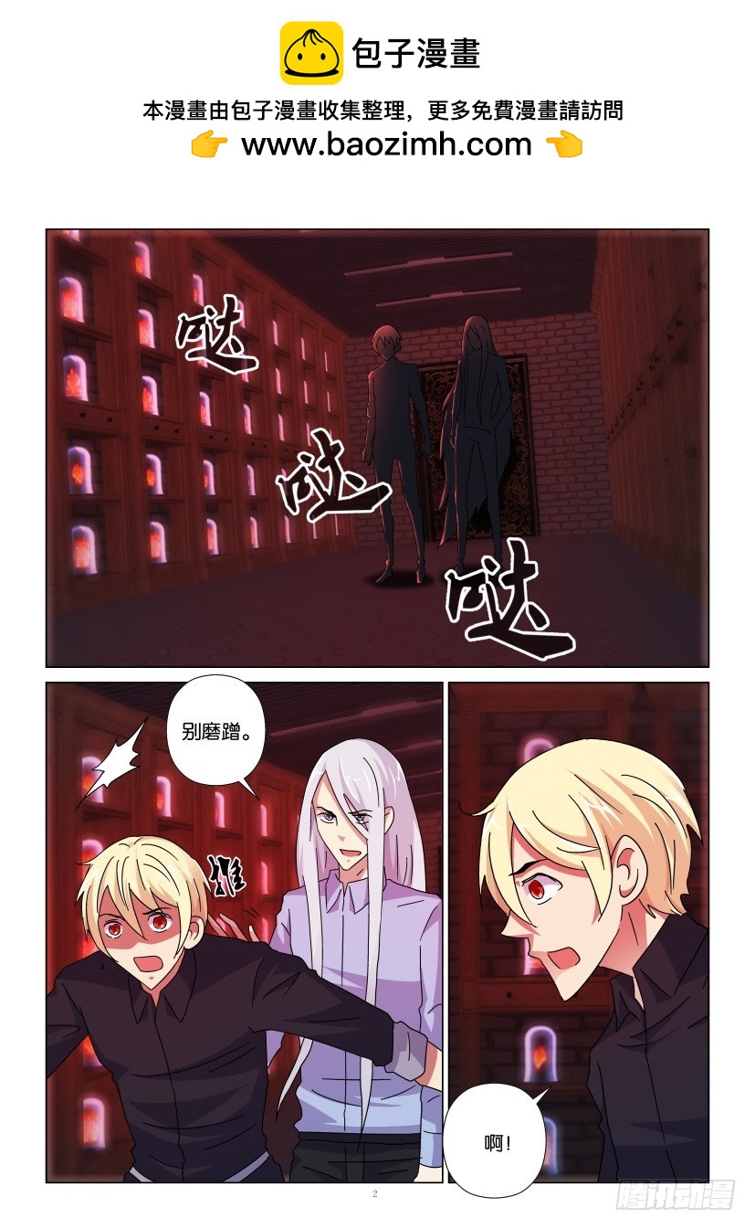 第117回 燃烧的记忆-第117话