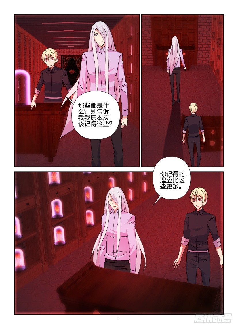 第117回 燃烧的记忆-第117话