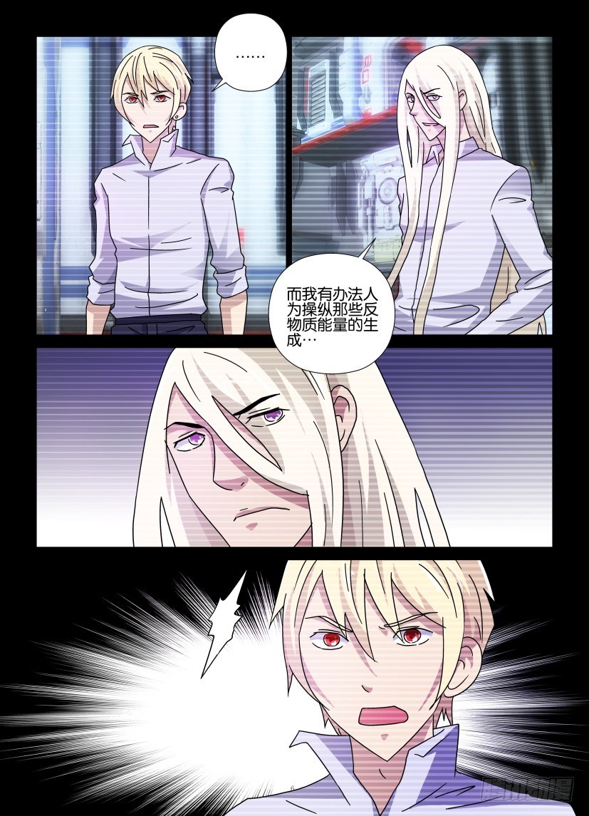 第119回 曾几何时-第119话
