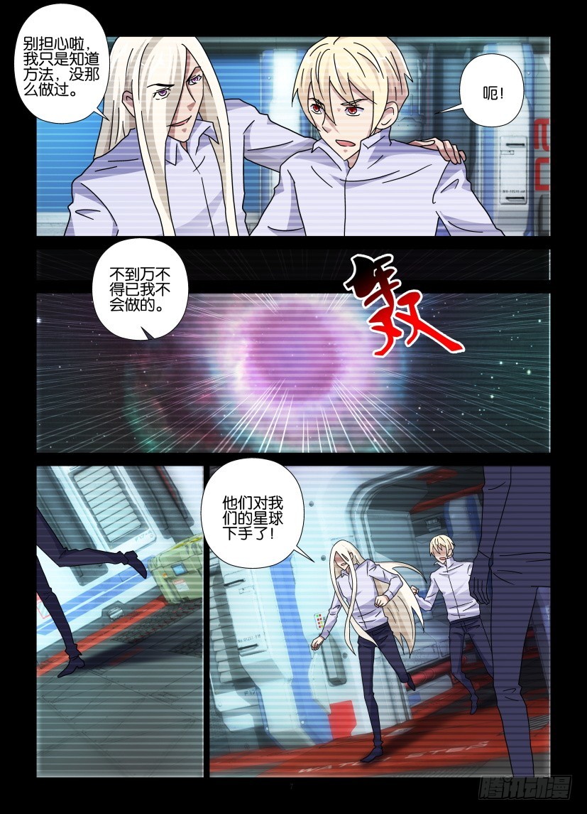 第119回 曾几何时-第119话