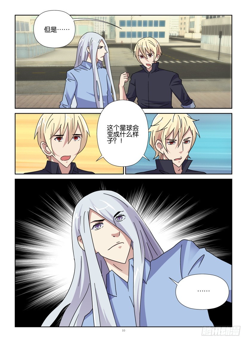 第127回 引燃-第127话