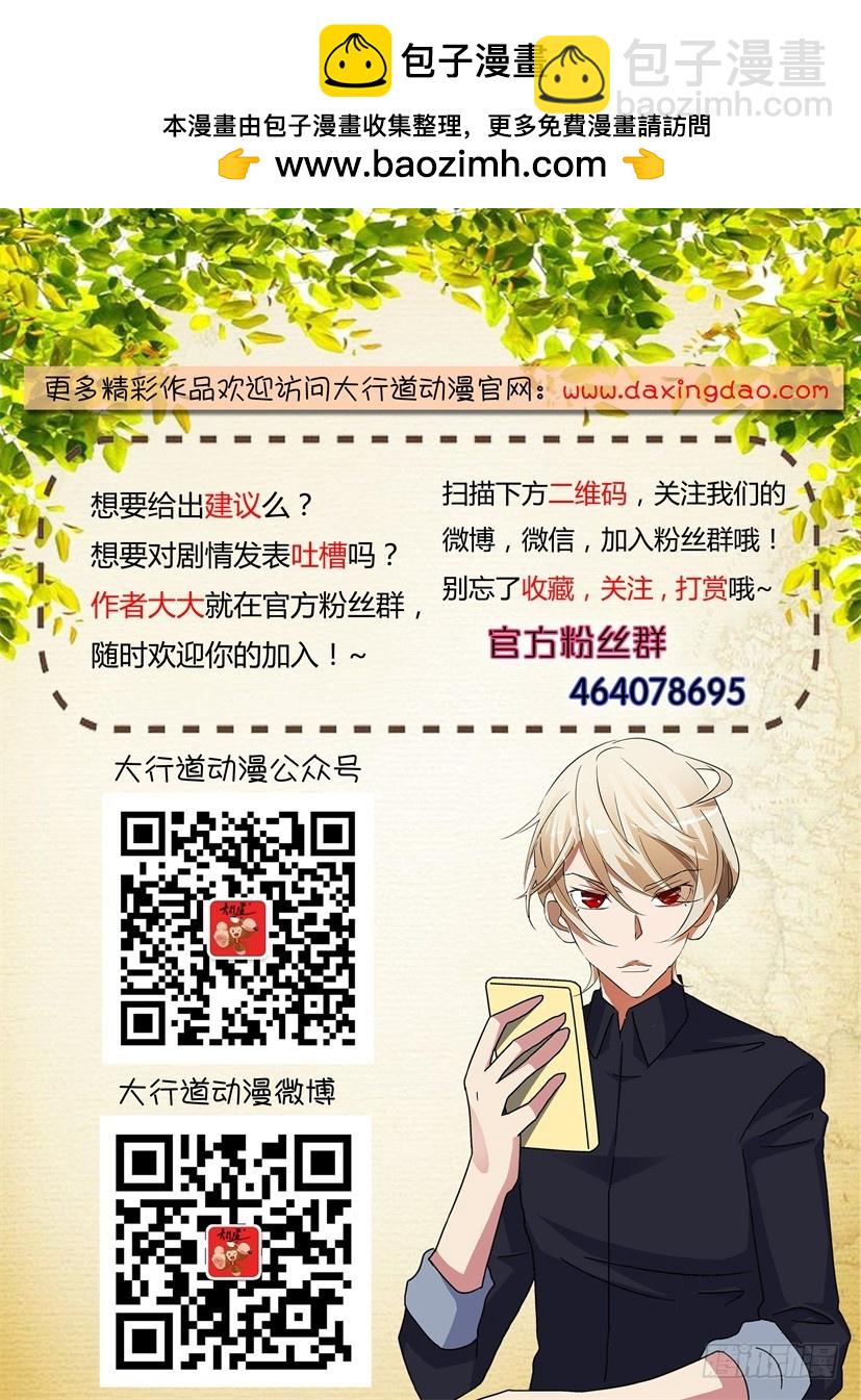第127回 引燃-第127话