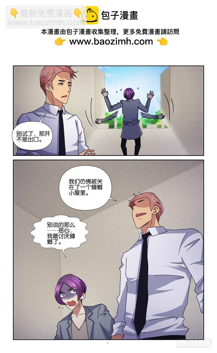 第127回 引燃-第127话
