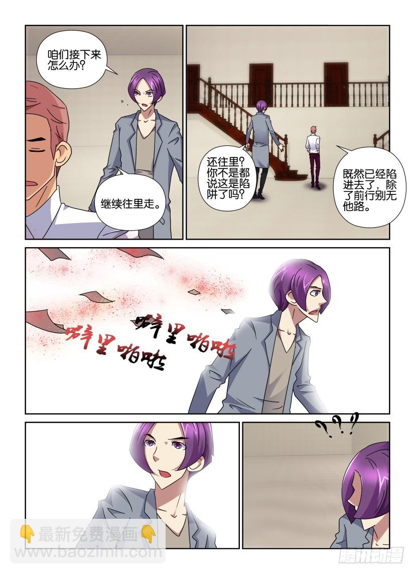 第127回 引燃-第127话