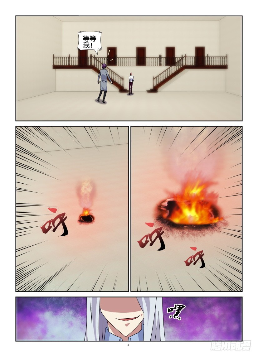 第127回 引燃-第127话
