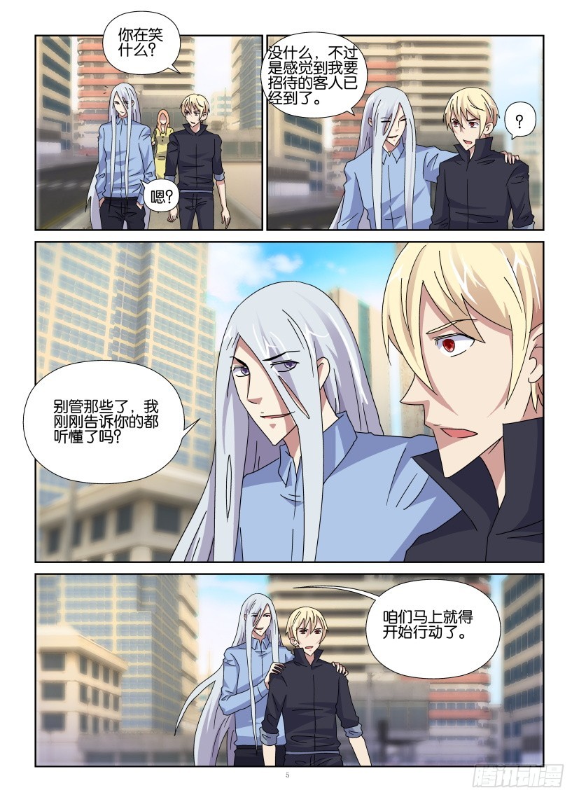第127回 引燃-第127话