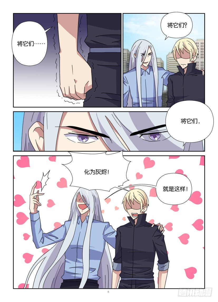 第127回 引燃-第127话