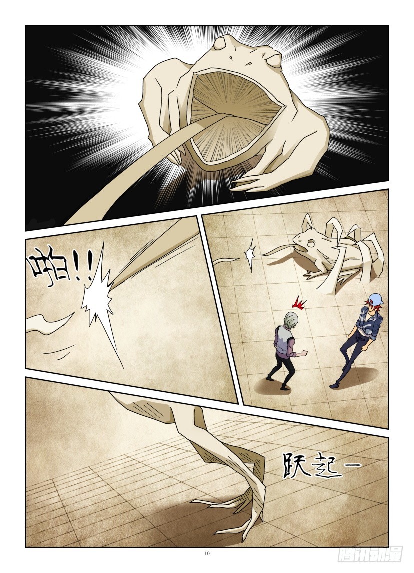 第131回 同归于尽-第131话