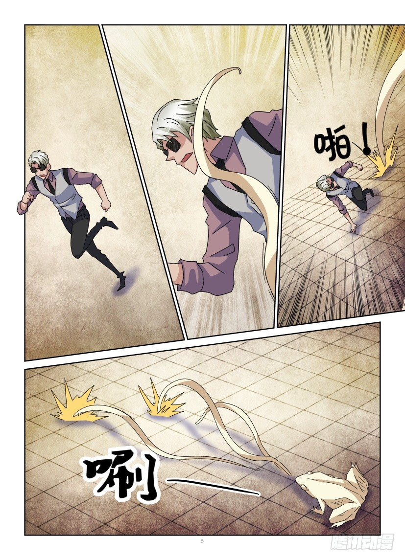 第131回 同归于尽-第131话