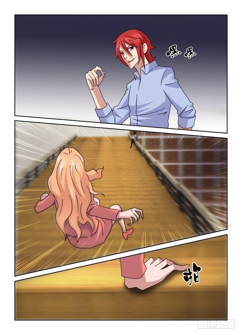 第135回 鬼谣VS阿希尔-第135话