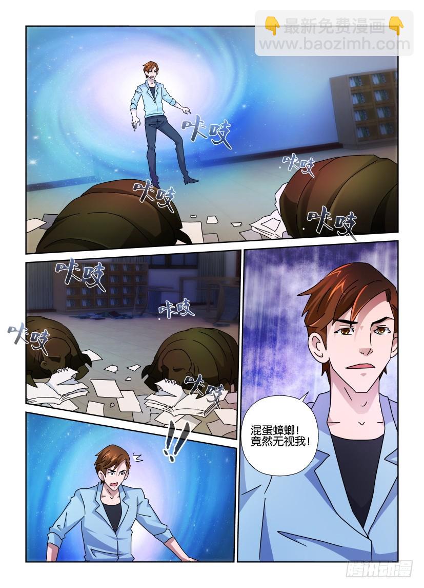 第137回 书籍的翅膀-第137话
