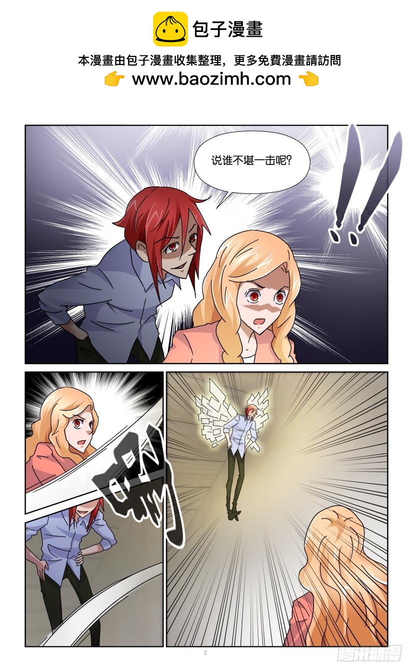 第137回 书籍的翅膀-第137话