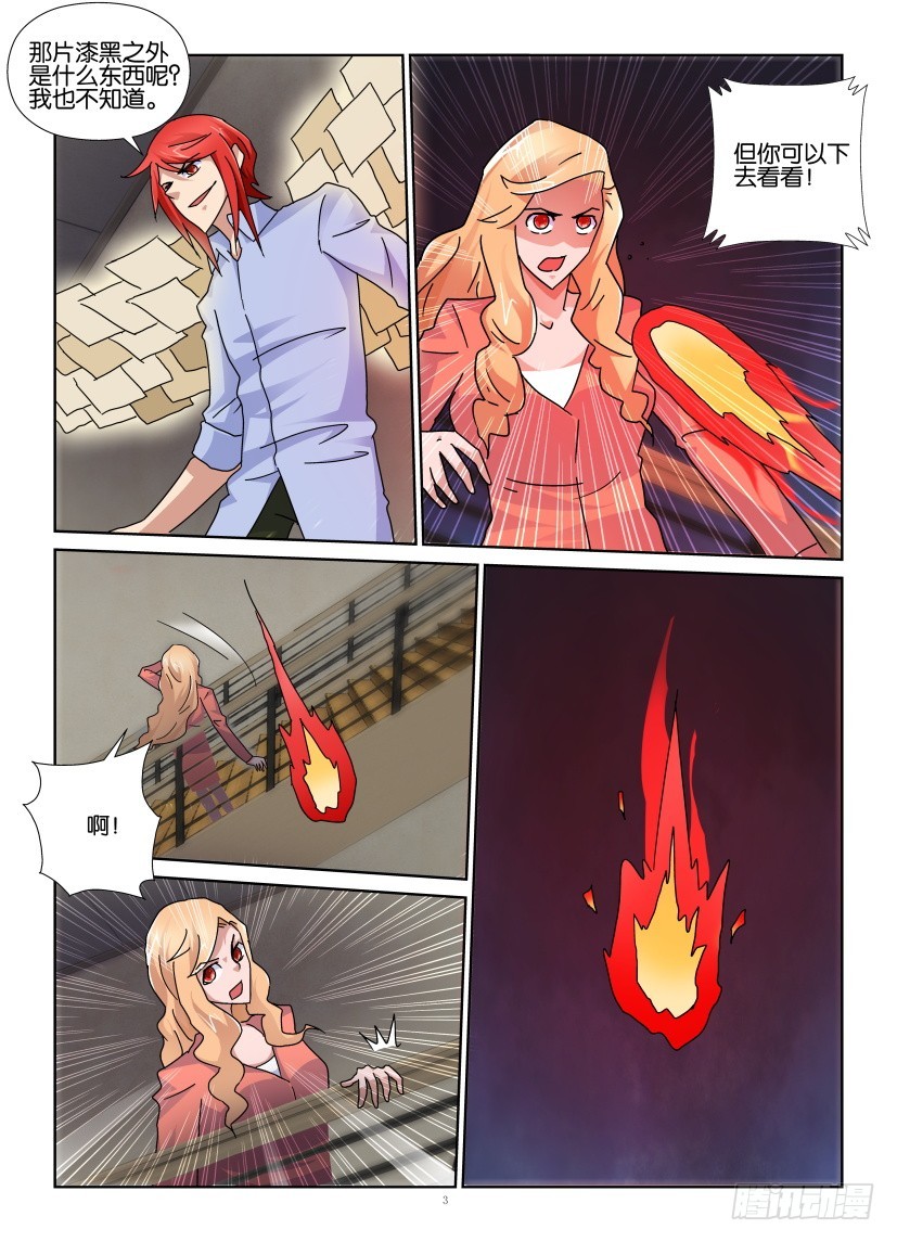 第139回 向世界复仇-第139话
