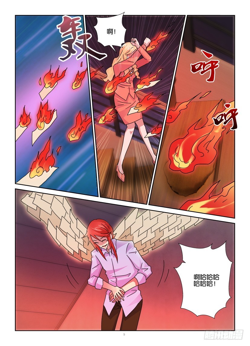 第139回 向世界复仇-第139话