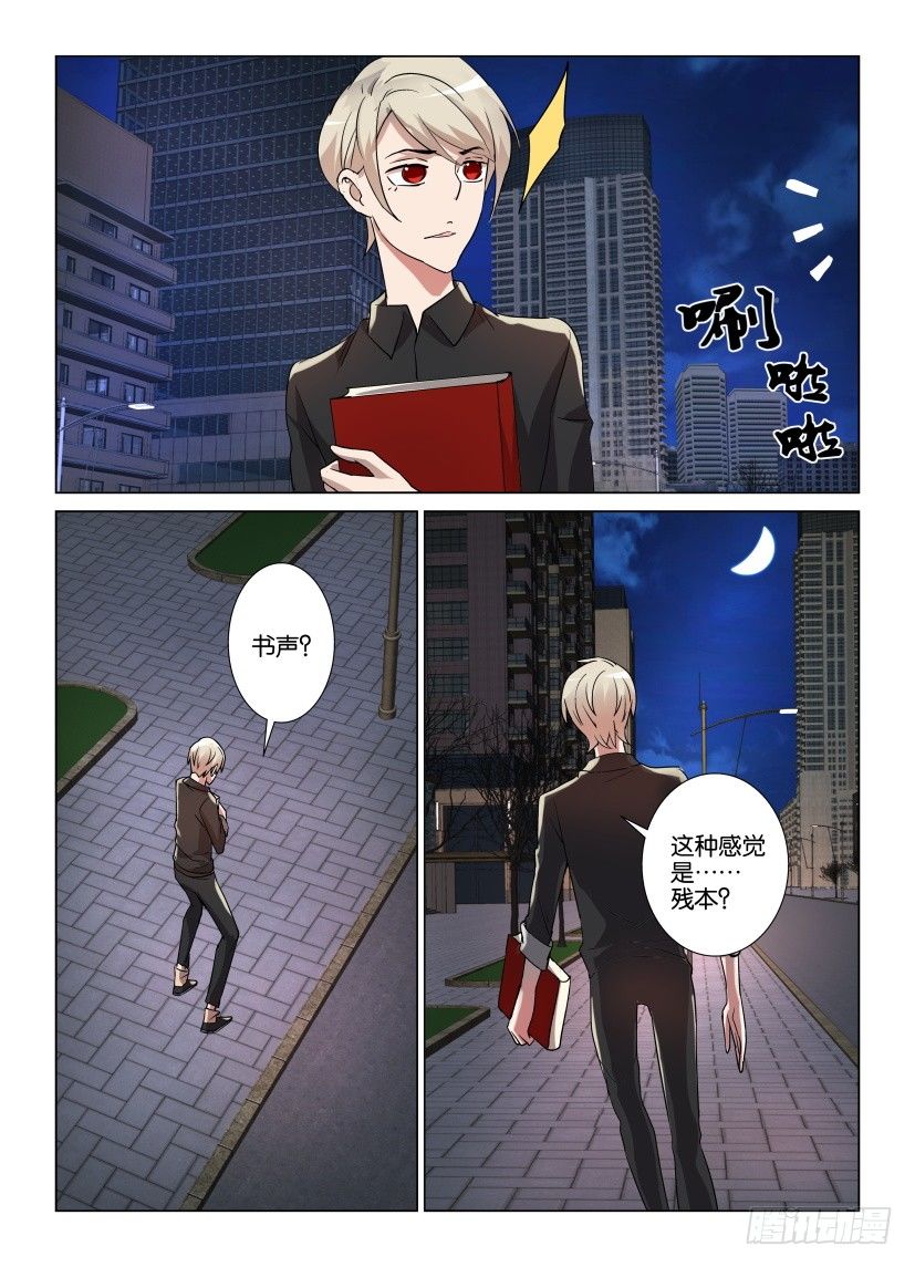 第15回 最后的发言-第15话