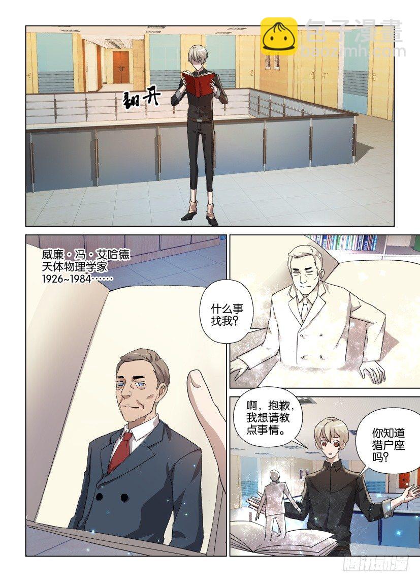 第15回 最后的发言-第15话