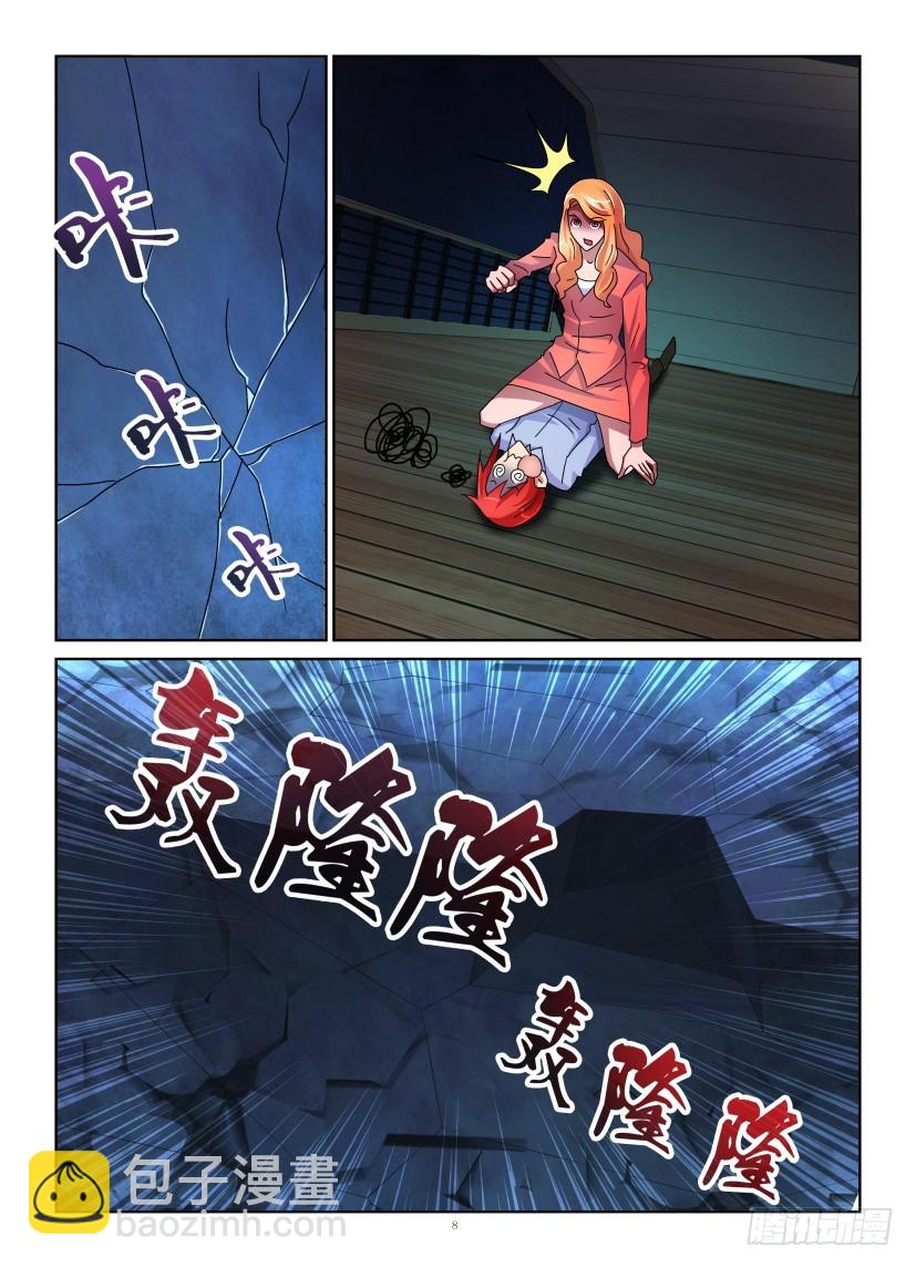 第143回 风一样的女子你雄壮威-第143话