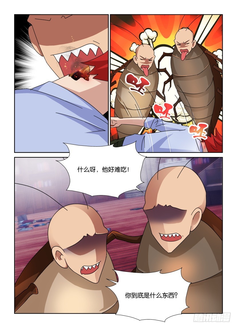 第149回 活着的书与活着的灰烬-第149话