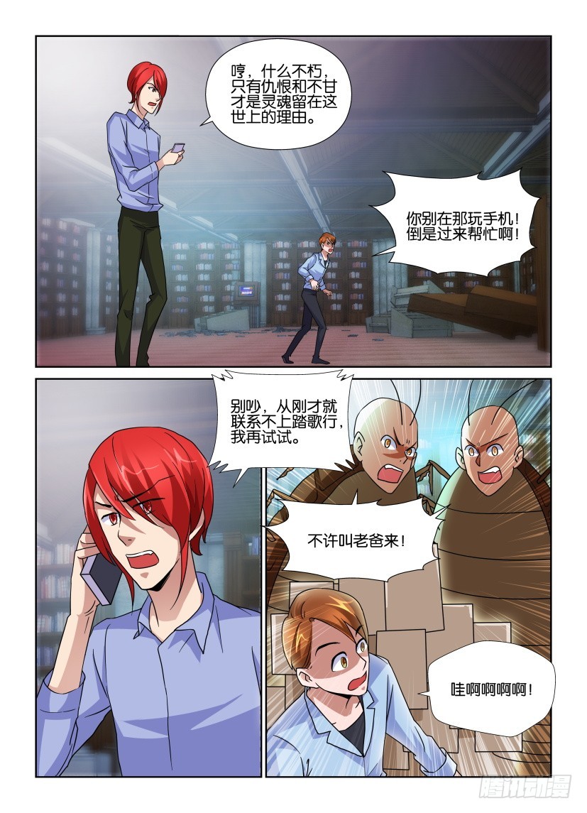 第151回 十六开-第151话