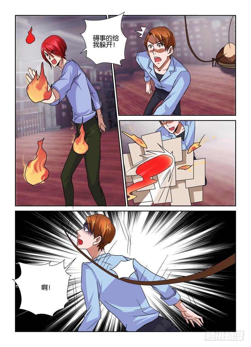 第151回 十六开-第151话