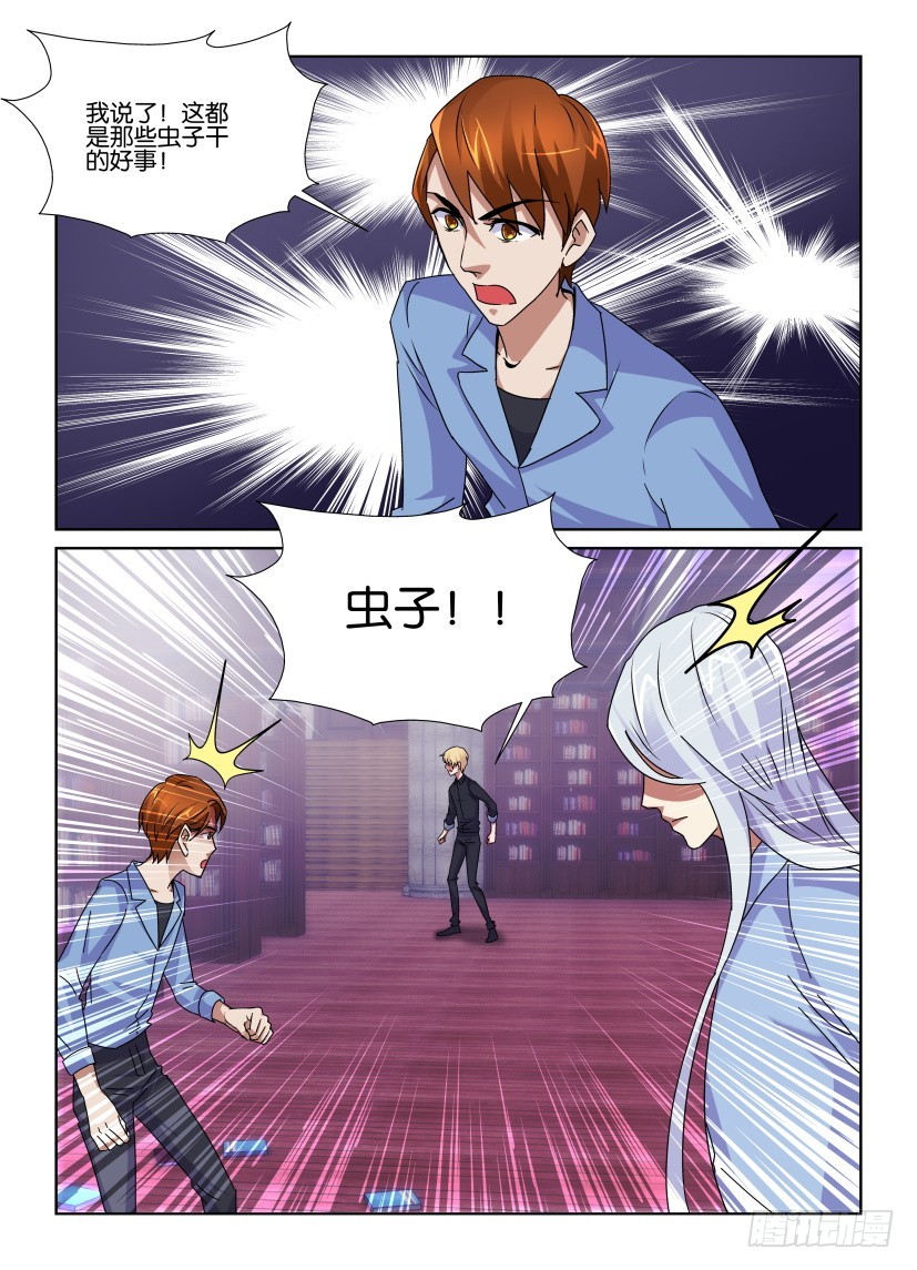 第153回 觉醒的过去-第153话