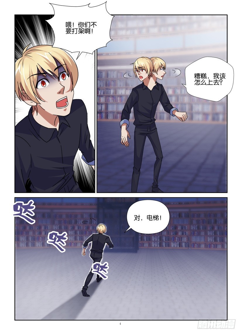 第153回 觉醒的过去-第153话