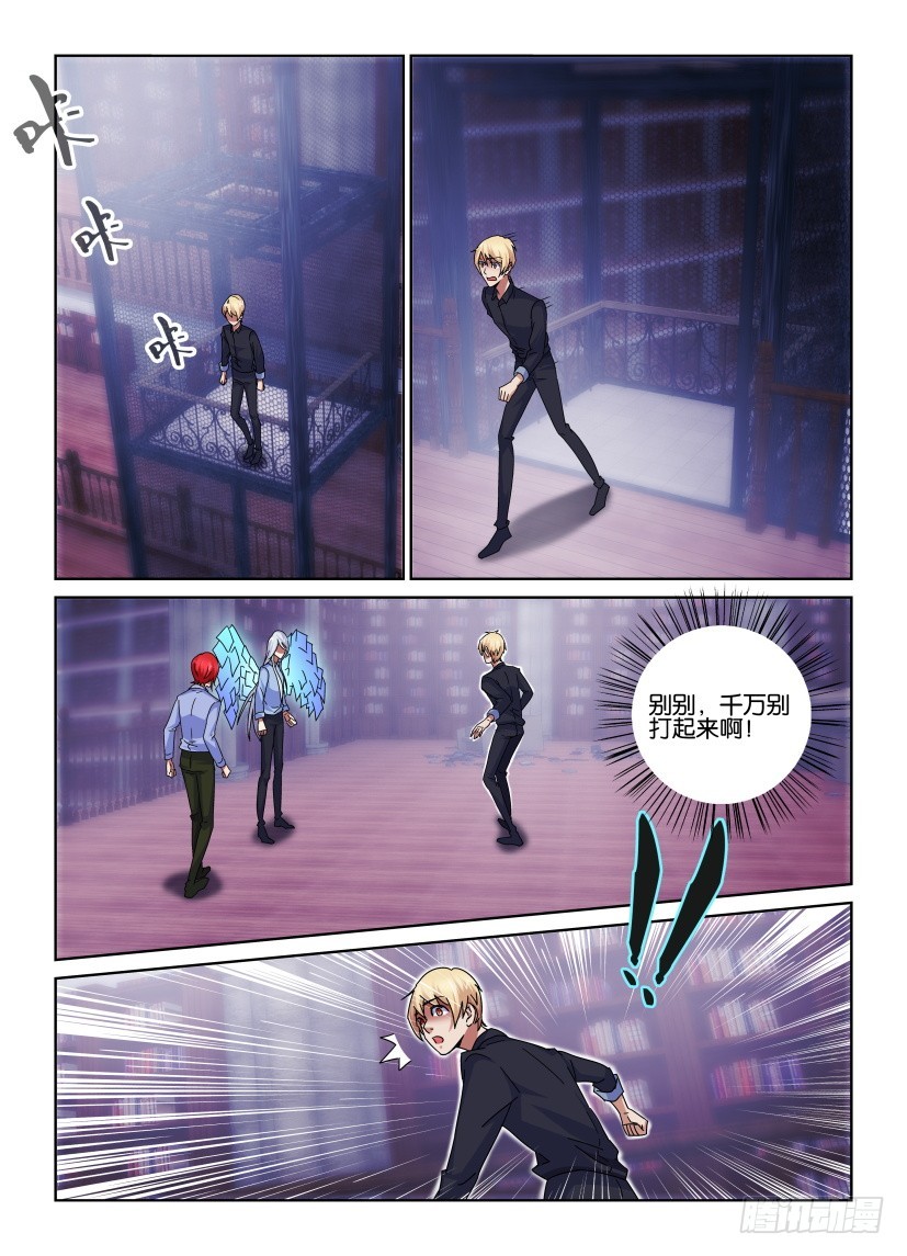 第153回 觉醒的过去-第153话