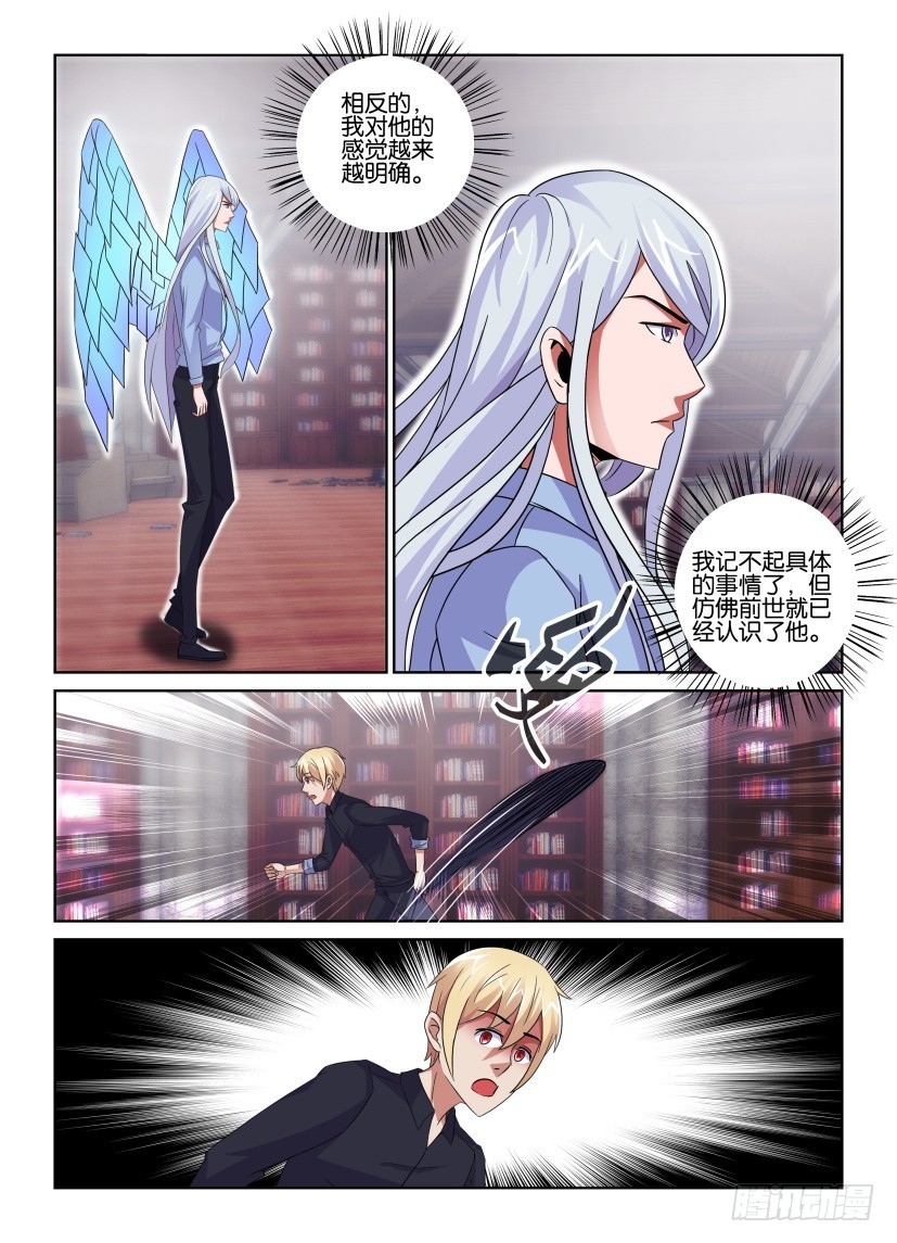 第153回 觉醒的过去-第153话