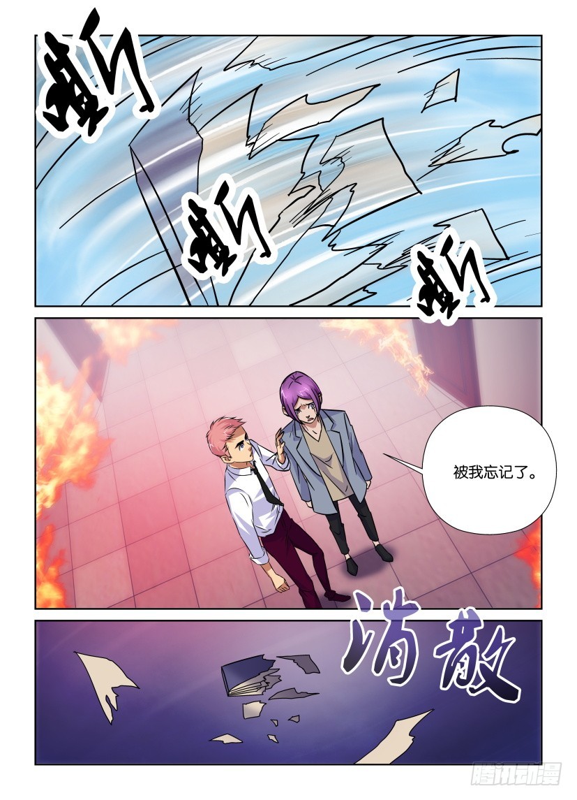 第155回 忘记的，就不再重要了-第155话