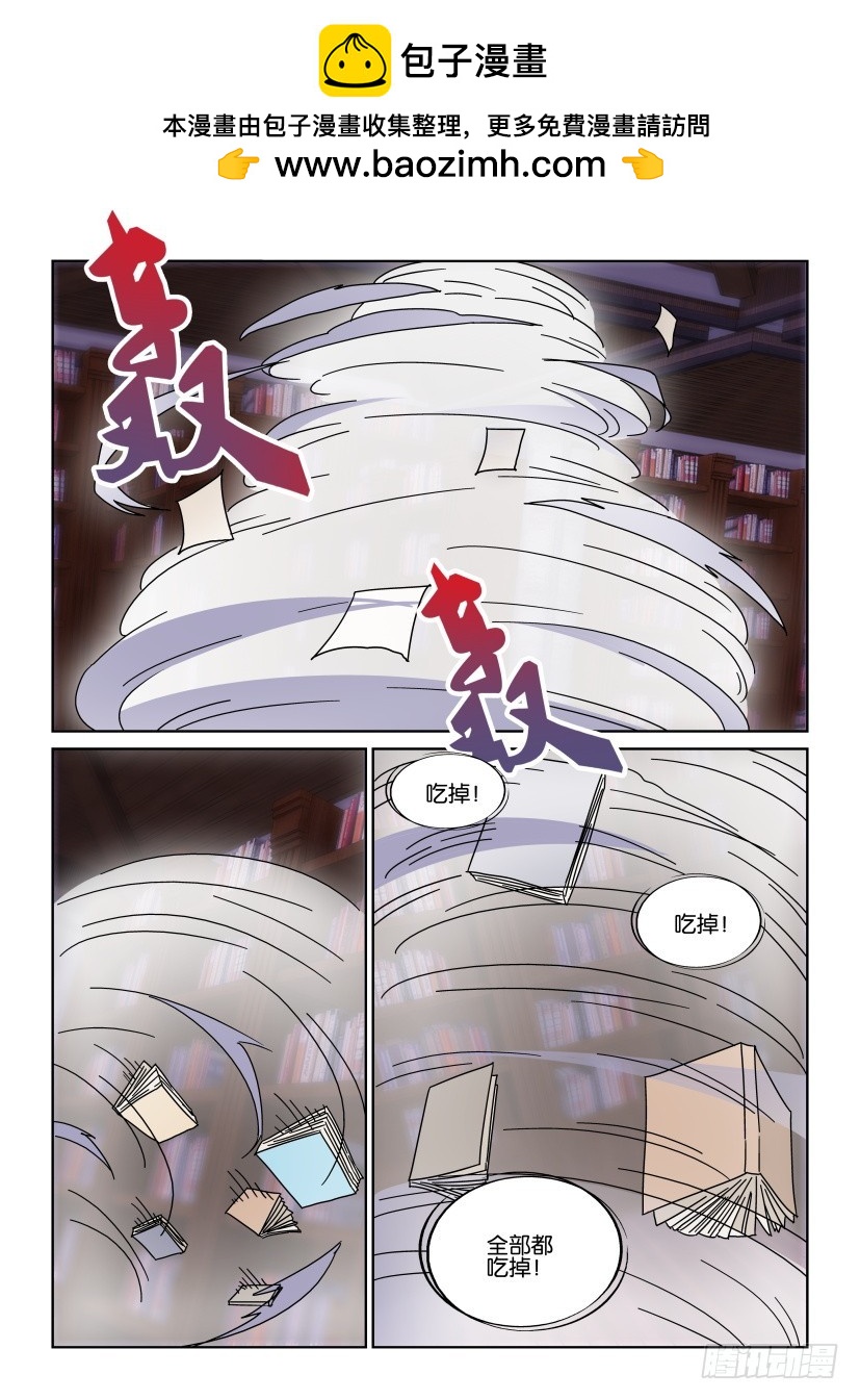 第155回 忘记的，就不再重要了-第155话