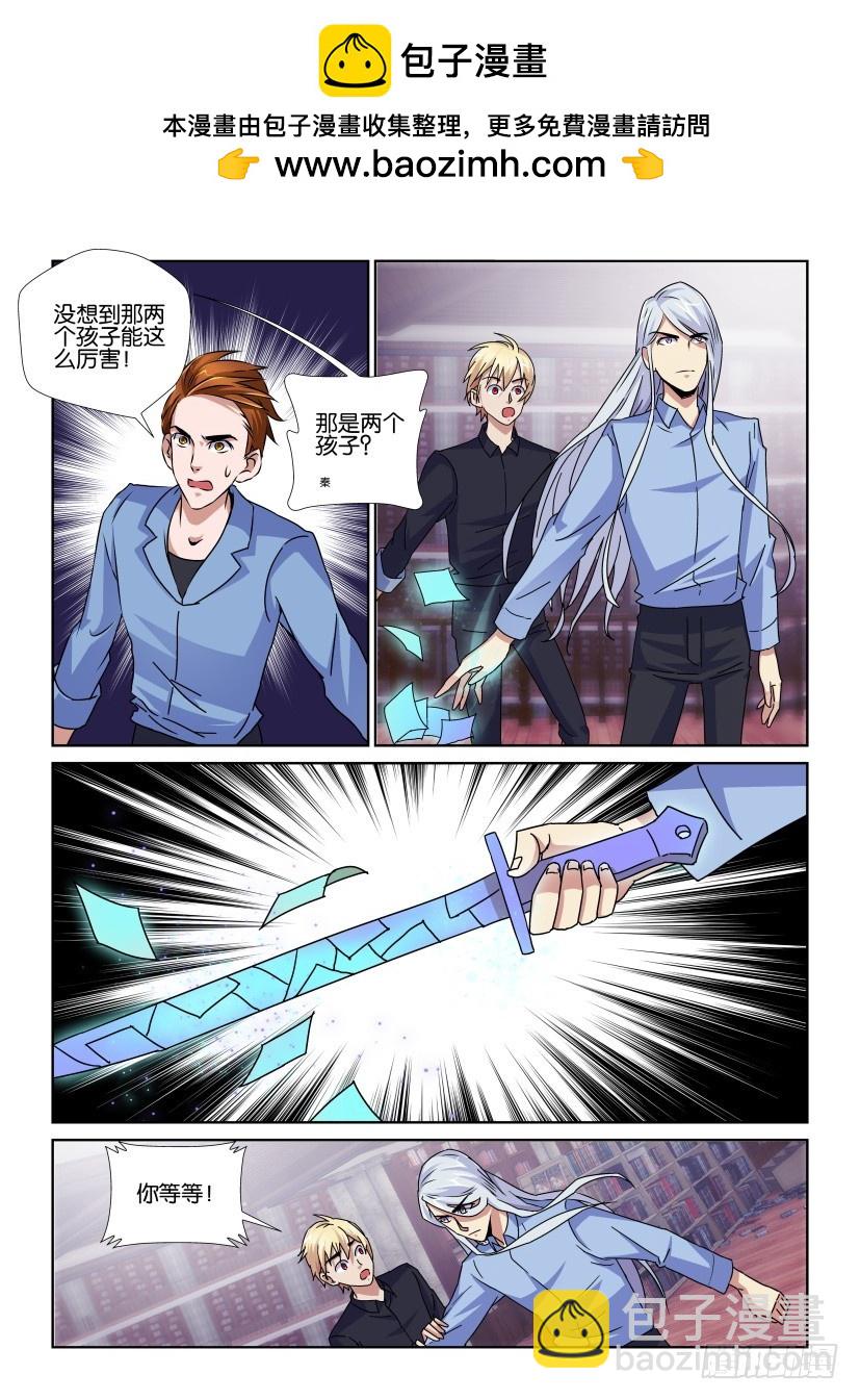 第155回 忘记的，就不再重要了-第155话