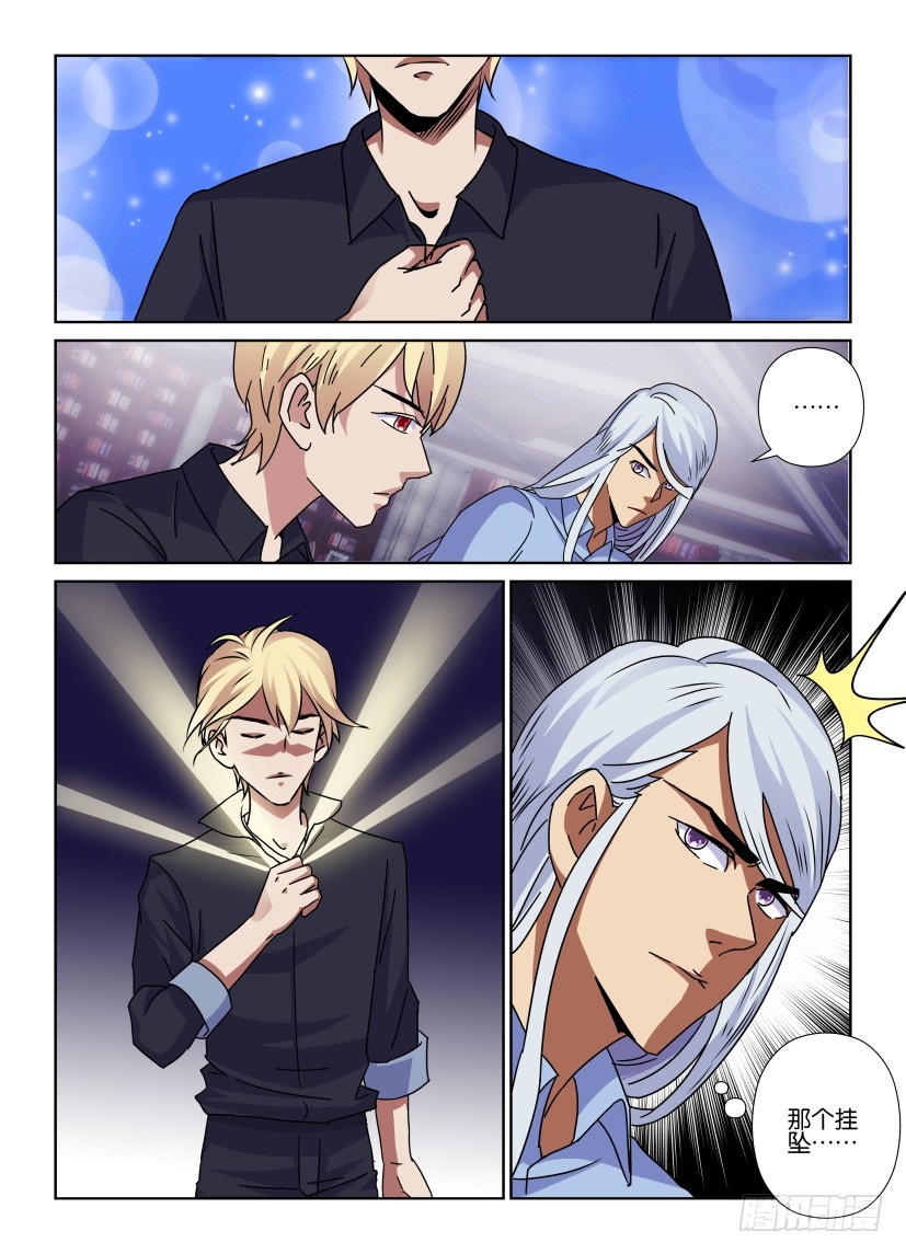 第155回 忘记的，就不再重要了-第155话