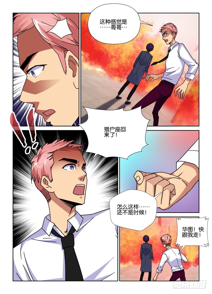 第155回 忘记的，就不再重要了-第155话