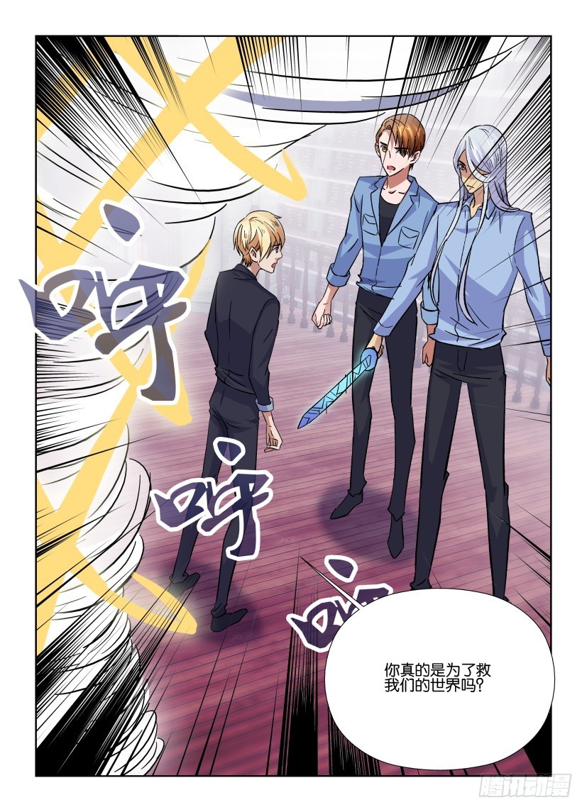 第157回 逐渐醒来-第157话