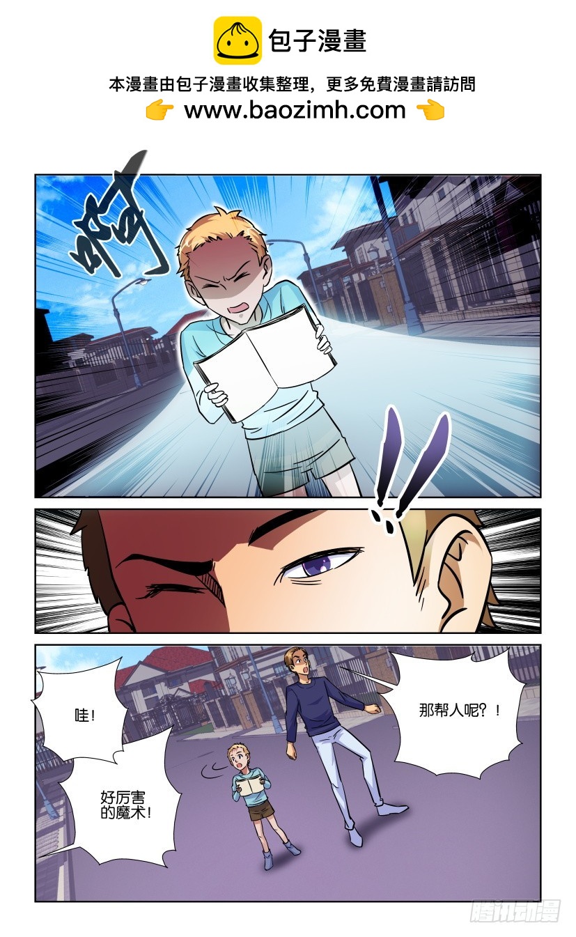第157回 逐渐醒来-第157话