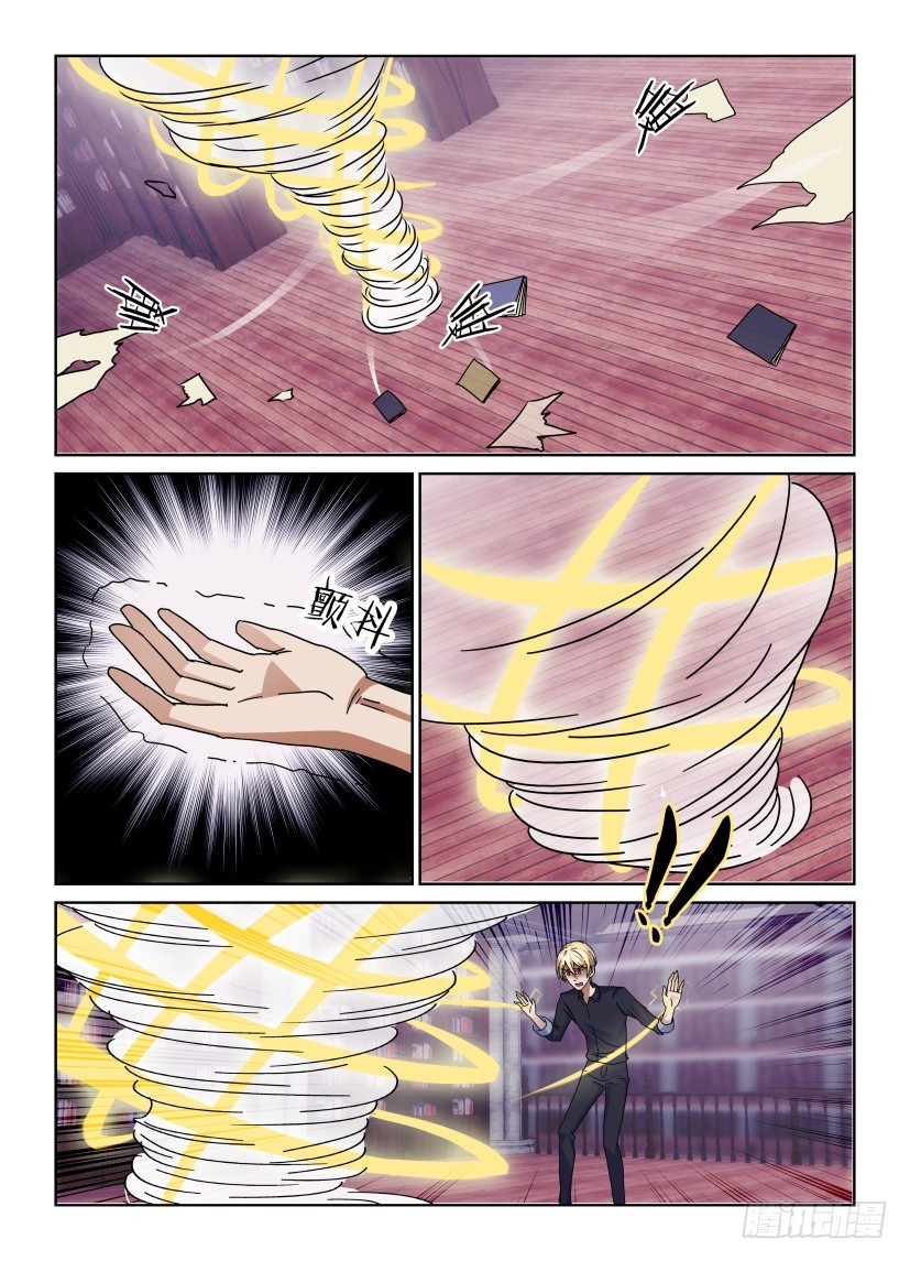 第157回 逐渐醒来-第157话