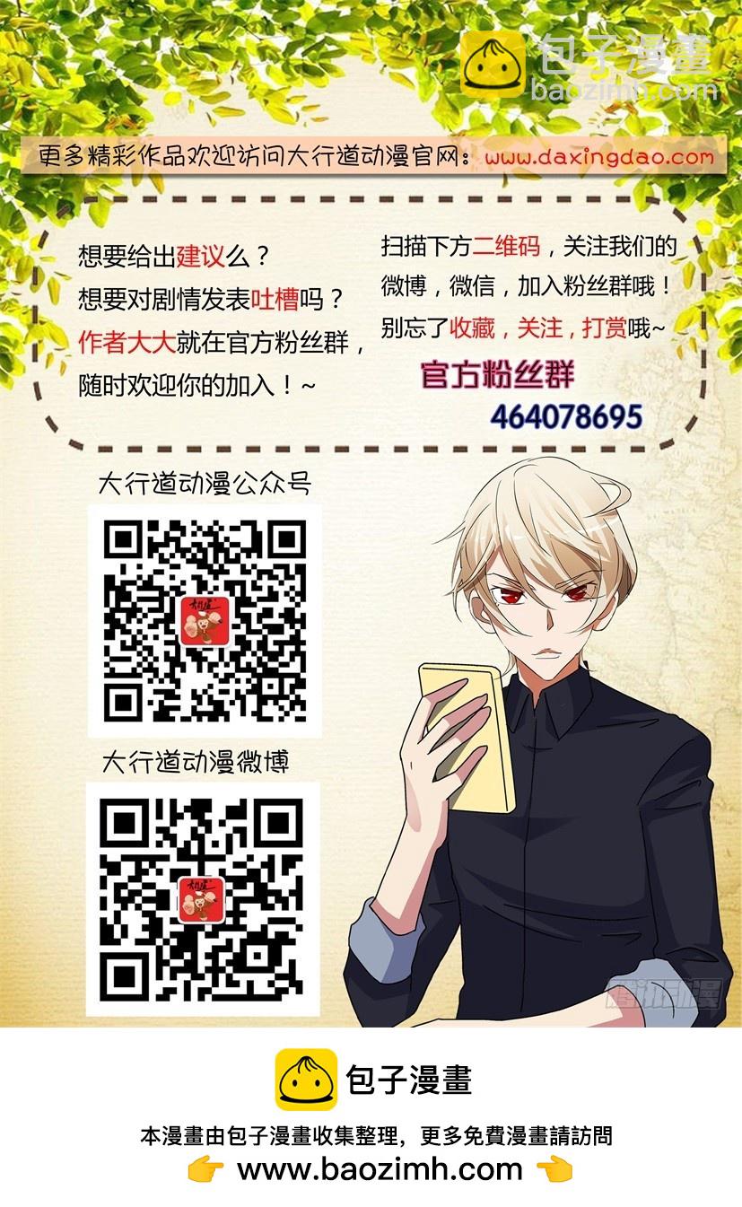 第159回 猎户座与天兔座-第159话