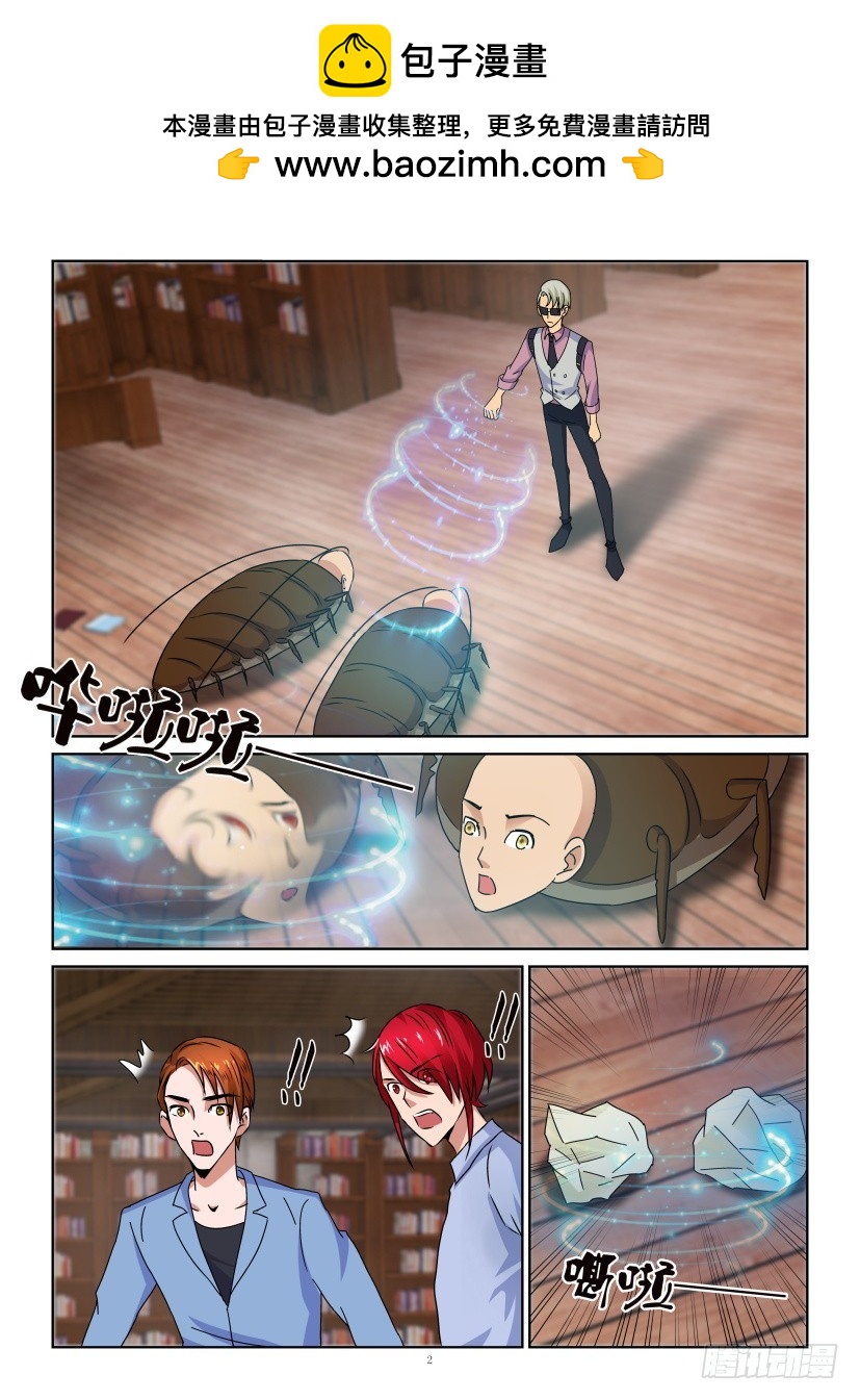 第159回 猎户座与天兔座-第159话