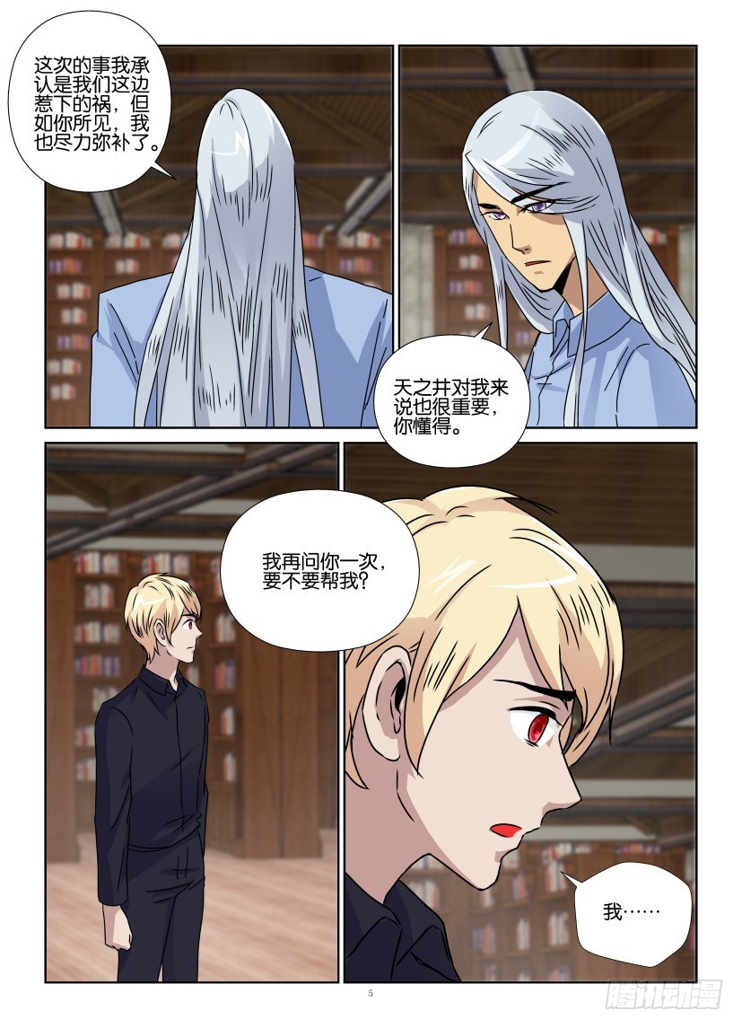 第159回 猎户座与天兔座-第159话