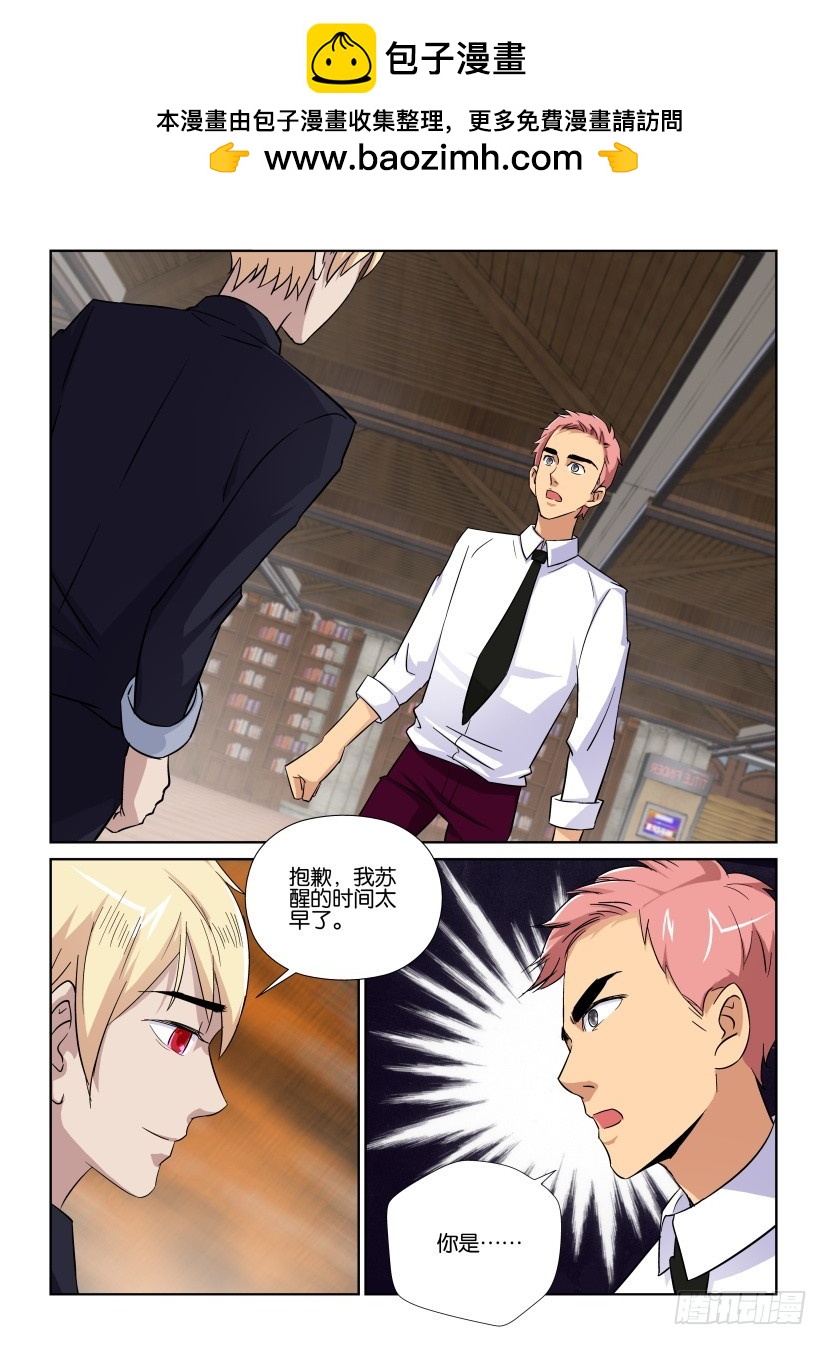 第159回 猎户座与天兔座-第159话