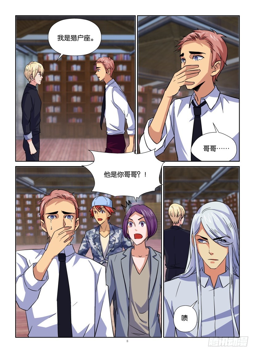 第159回 猎户座与天兔座-第159话