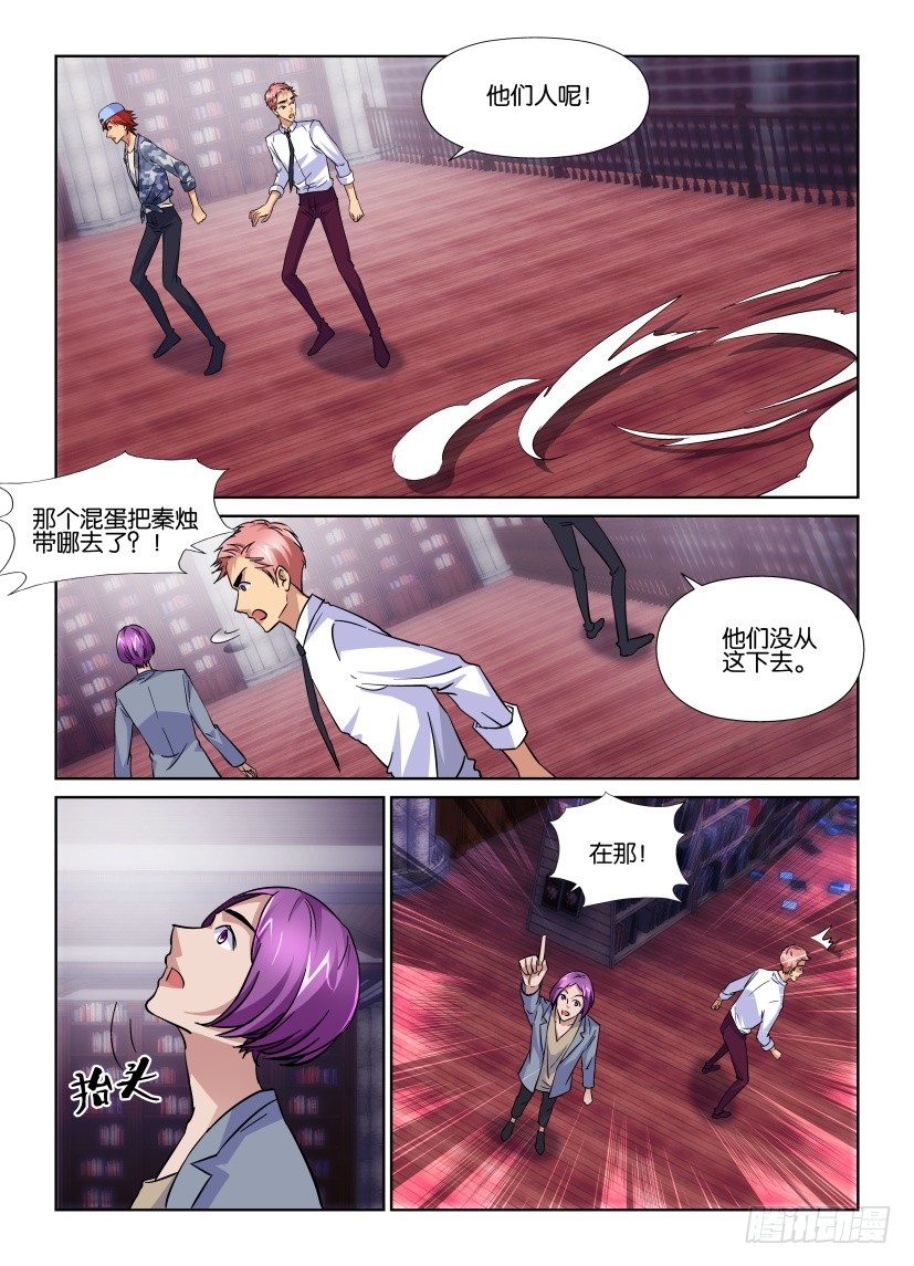 第161回 放弃-第161话