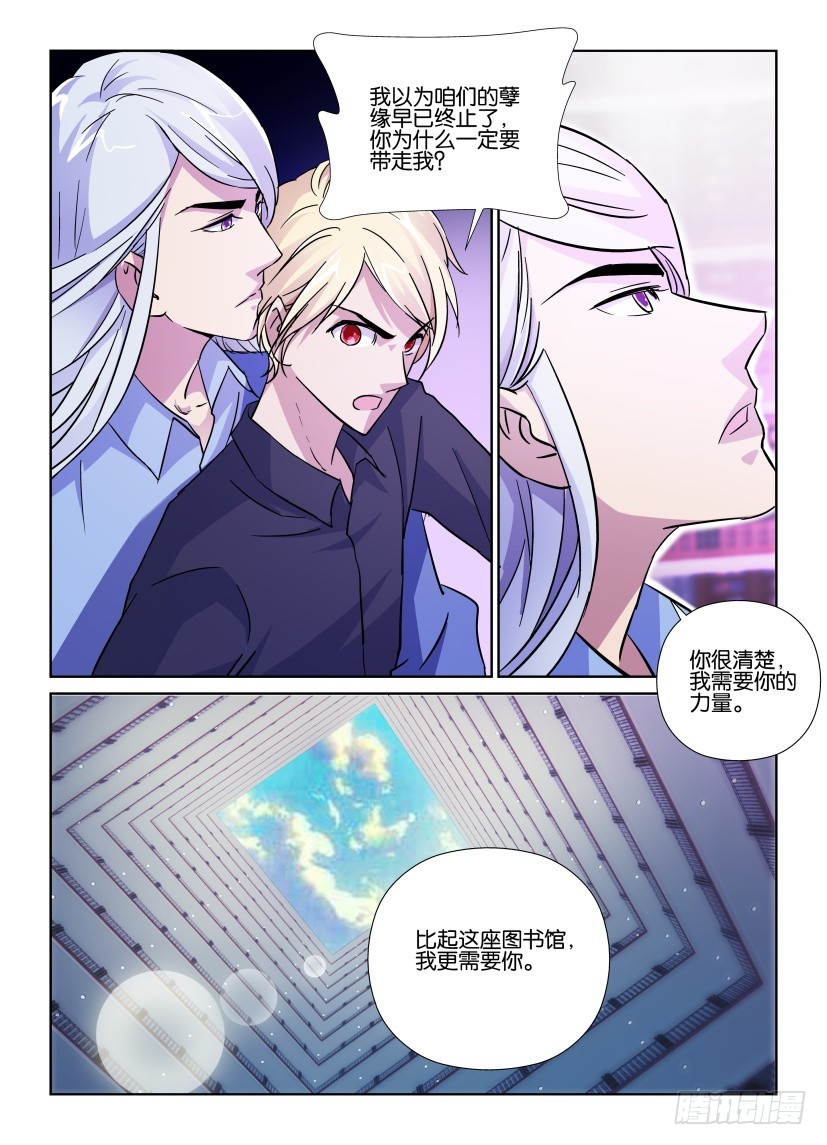 第161回 放弃-第161话