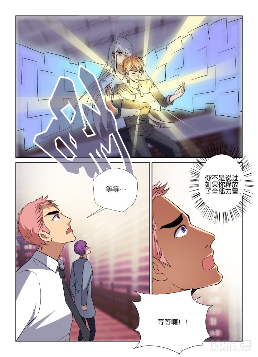 第161回 放弃-第161话