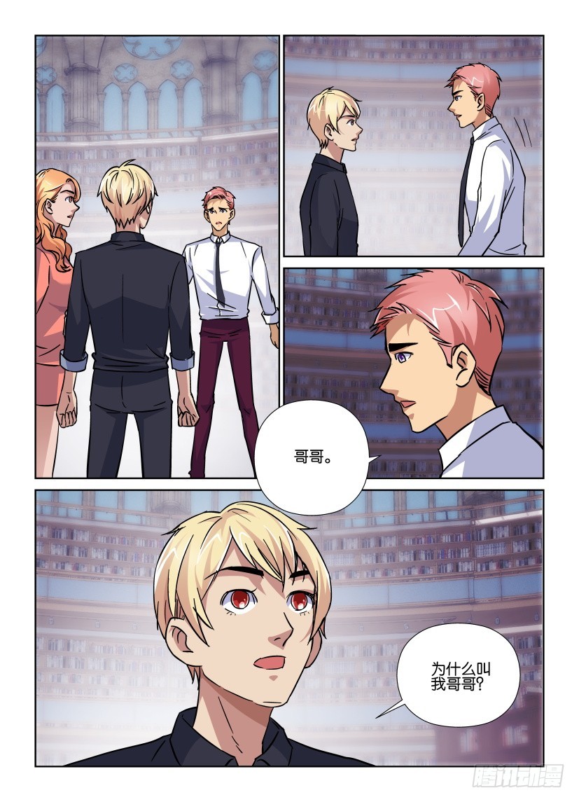 第163回 秦烛归来-第163话