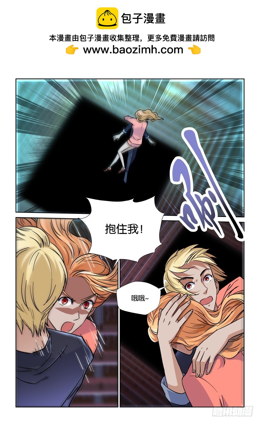 第163回 秦烛归来-第163话